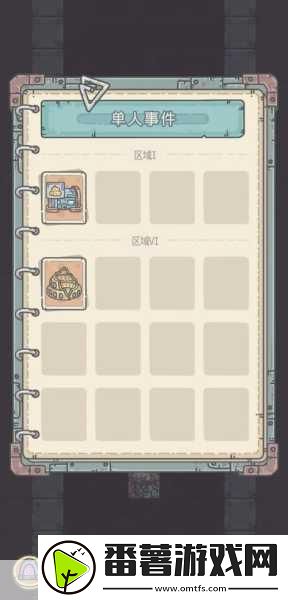 探索最强蜗牛原质获取秘籍