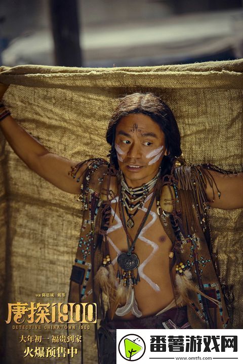 电影唐探1900发布“所笑披靡”版预告