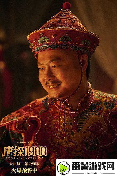 电影唐探1900发布“所笑披靡”版预告
