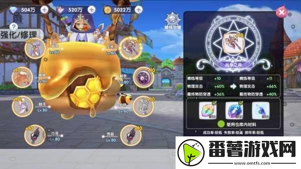 仙境传说新启航