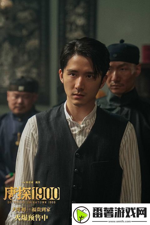 电影唐探1900发布“所笑披靡”版预告