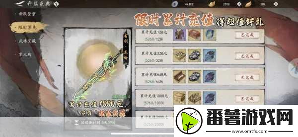 墨剑江湖后期最强阵容揭秘-打造无敌战队的秘籍