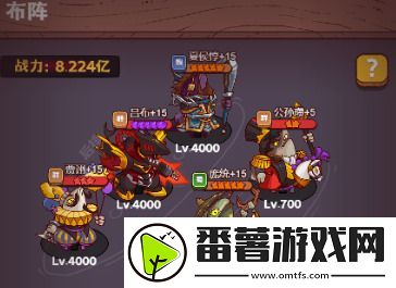 咸鱼之王吕布高胜率pk阵容怎么搭配-咸鱼之王吕布高胜率pk阵容搭配攻略