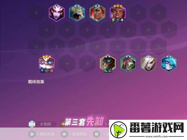 s13赛季监察大嘴阵容搭配-轻松上分不是梦！