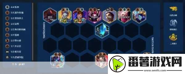 s13赛季监察大嘴阵容搭配