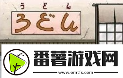 雷顿教授与不可思议的小镇107题