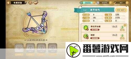 四叶草剧场莉莉