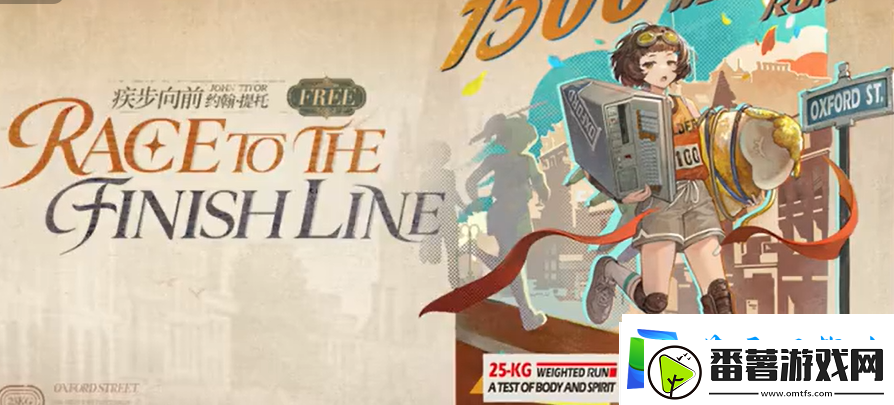 重返未来1999游戏2.3版本新增皮肤详情介绍一览