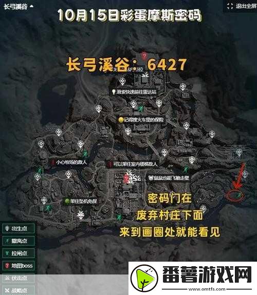 三角洲行动长弓溪谷-高效路线规划指南