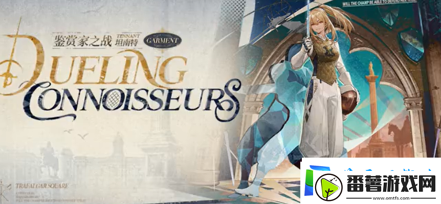 重返未来1999游戏2.3版本新增皮肤详情介绍一览