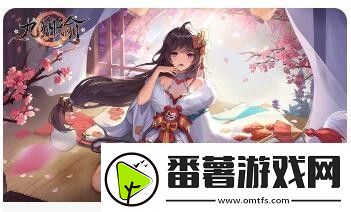 光棍影院-探索线上观影的新趋势-用户体验如何提升我们的观影乐趣