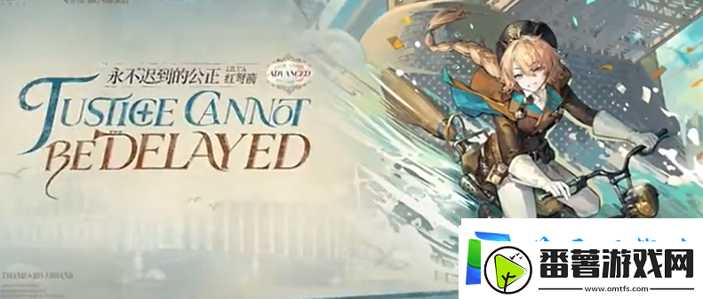 重返未来1999游戏2.3版本新增皮肤详情介绍一览