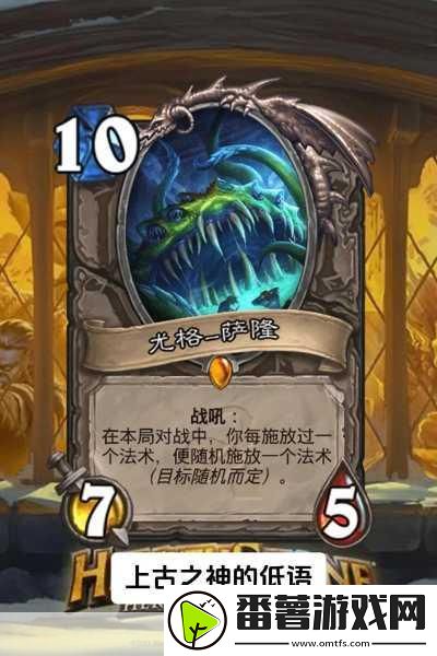 炉石传说-初遇卡牌的奇幻之旅-策略与乐趣并存