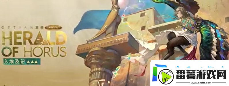 重返未来1999游戏2.3版本新增皮肤详情介绍一览