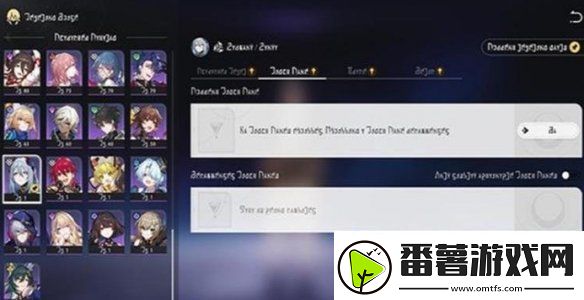 崩坏星穹铁道3.0遗器系统更新了什么