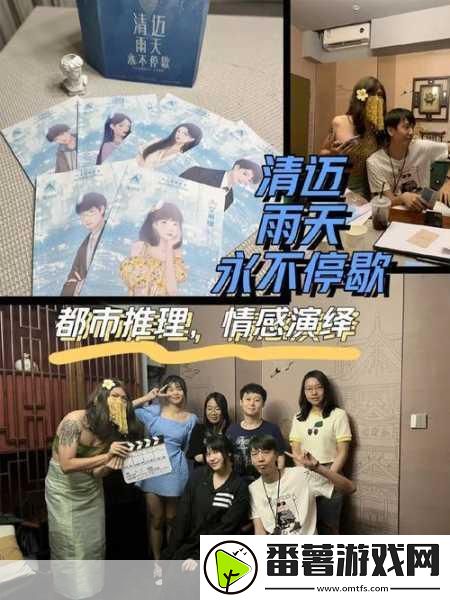 山河侦探手机版第二章