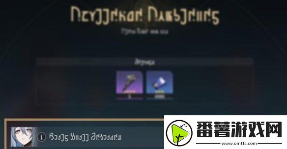 崩坏星穹铁道3.0遗器系统更新了什么