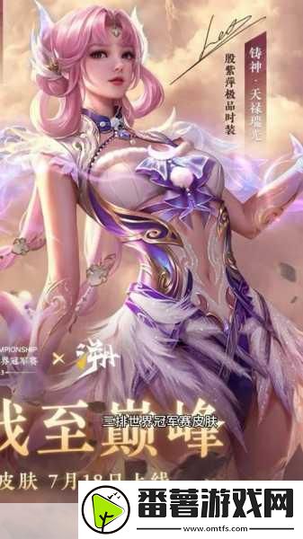 永劫无间t0稀有皮肤璀璨夺目-你值得拥有！