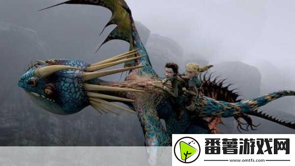 驯龙高手风里飞