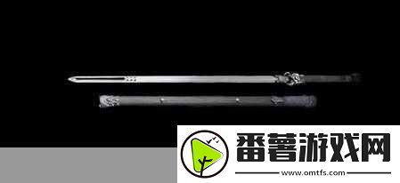 燕云十六声积矩九剑