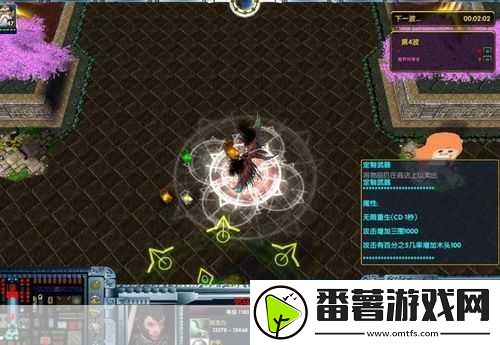 灵域神魔决深度攻略