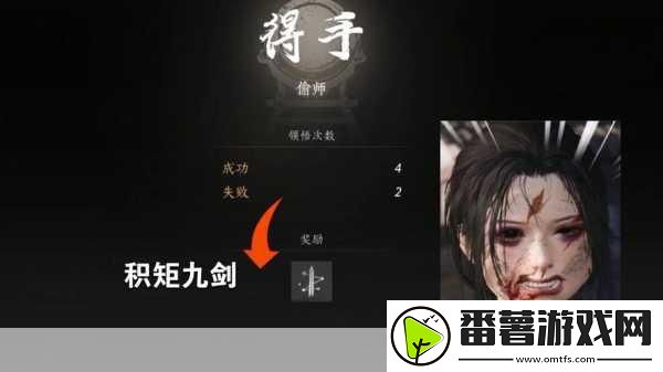 燕云十六声积矩九剑