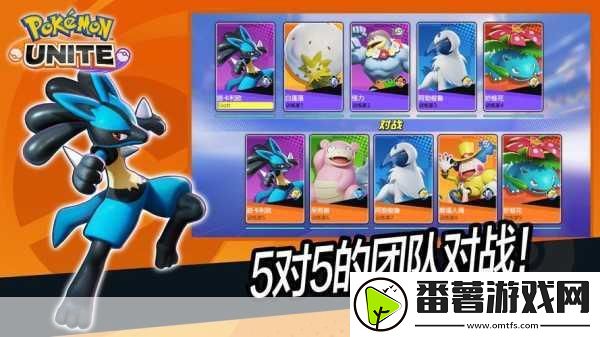 宝可梦大集结-t度英雄排行-策略对决新风向