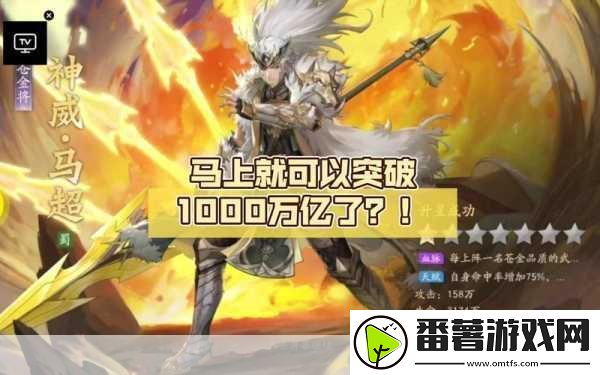 少年三国志七天开服庆典奖励全揭秘