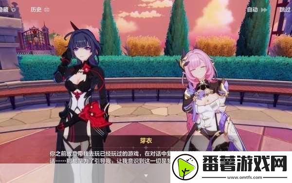 崩坏3挖掘追踪大赢家