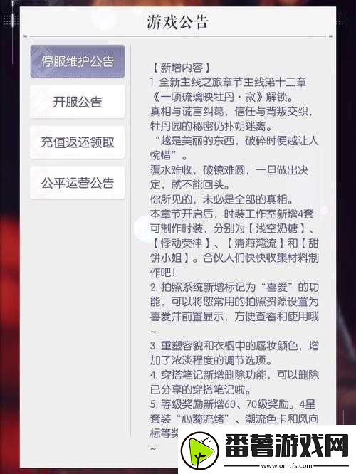 厨房一次又一次的索要刷碗穆天阳最新内容版本优化前瞻友相关分析与探讨