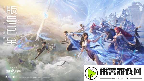 王者荣耀世界喜提版号：大家王者大陆梦筑就世界最初模样