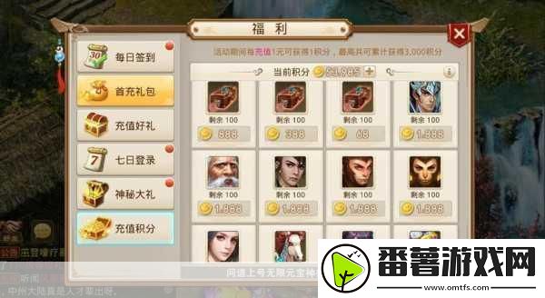 问道手游新区开服时间表大揭秘