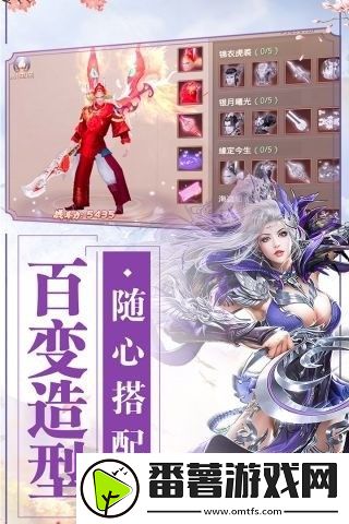 最新的封神之怒兑换码大全-封仙之怒手游礼包兑换码大全