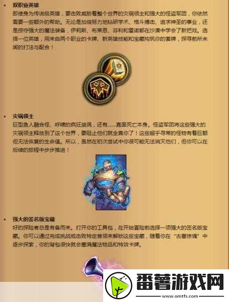 炉石传说古墓惊魂冒险模式价格揭秘