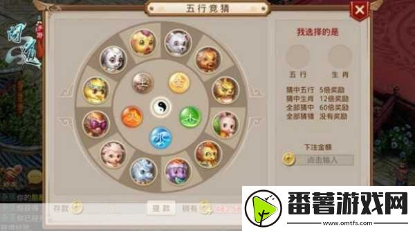 问道手游新区开服时间表大揭秘