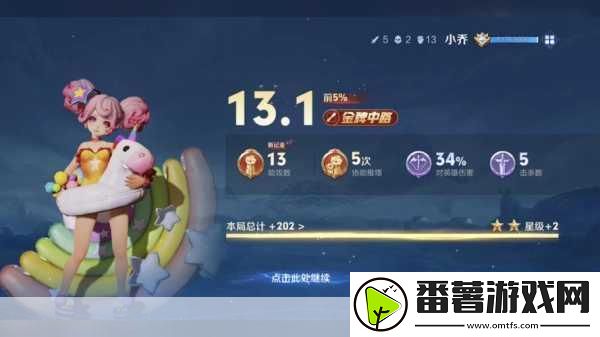 王者荣耀2024周年庆草木风华系列皮肤惊艳亮相-售价揭晓！