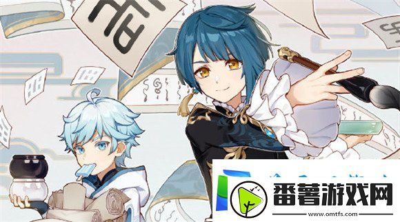 原神尘歌壶家具材料怎么获得