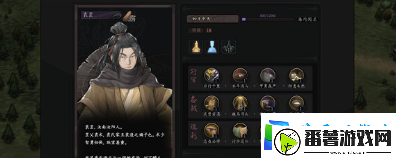 猛将三国游戏配置要求介绍