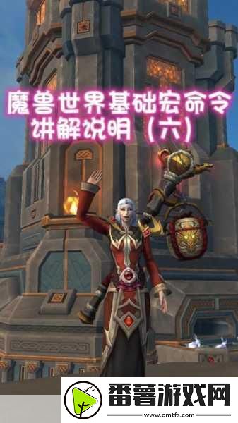 魔兽世界无法左右移动