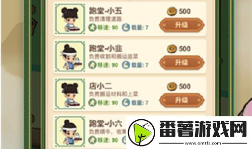 大唐逆袭记怎么进城-大唐逆袭记进内城攻略