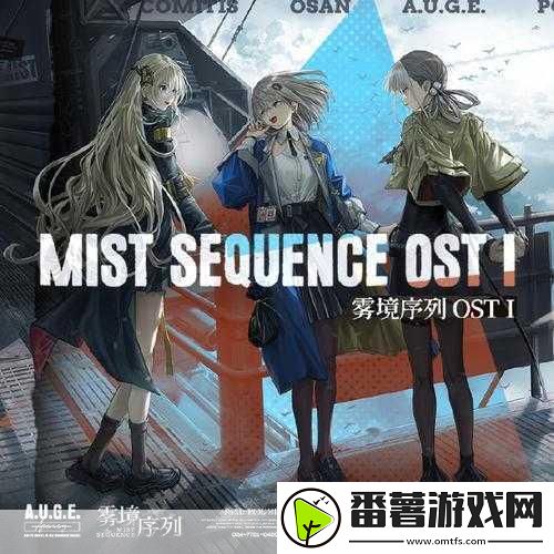 雾境序列丝绸-斗士的反伤艺术