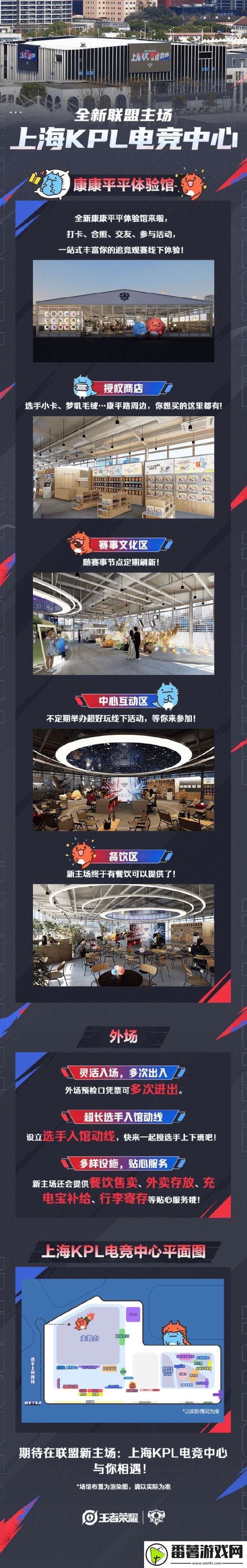 2025年kpl春季赛赛事日历