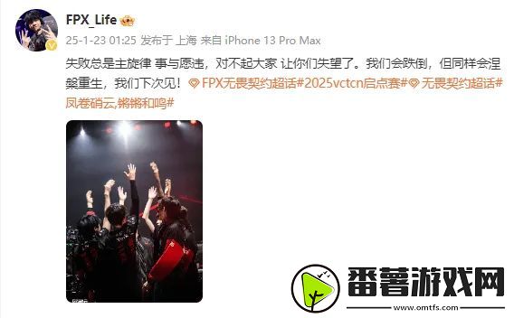 life：对不起大家-我们会跌倒但同样会涅槃重生-下次见