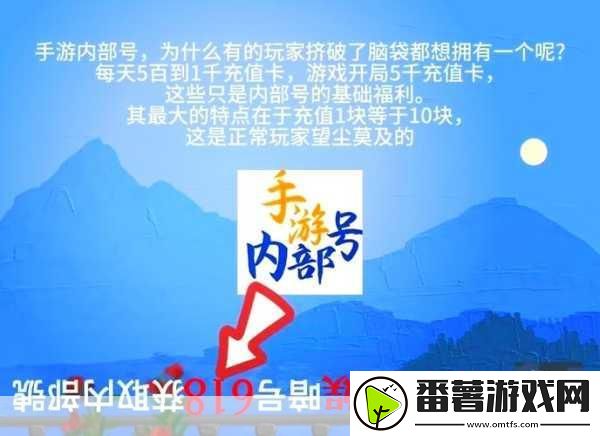 锚点降临芯片获取全攻略