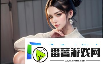 成全第五季预告引发剧迷热议