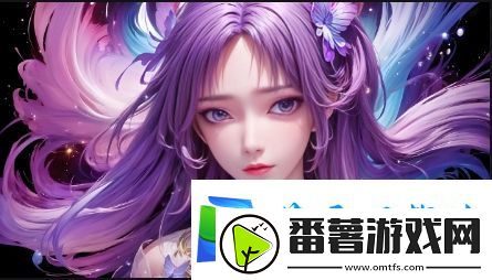 如何在哔哩哔哩找到最适合少女群体的视频内容：探索平台的独特社交体验