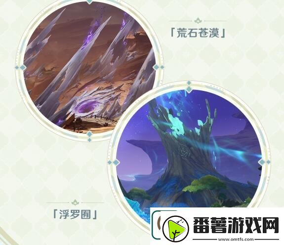 原神3.6版本更新时间及优化内容是什么一览