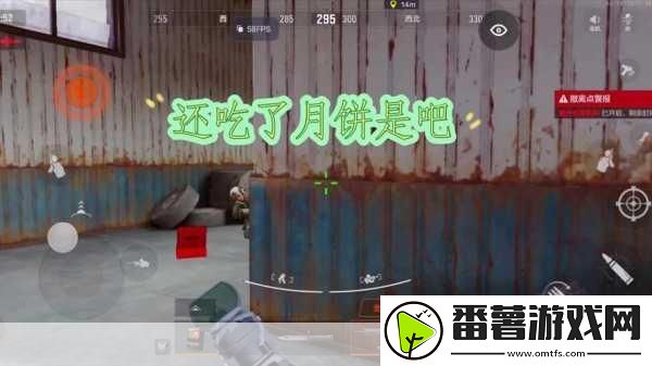 暗区突围2024万圣节