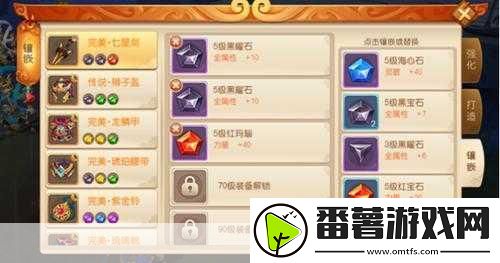 英魂之刃宝石熔炼新纪元