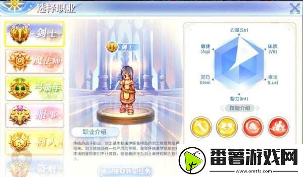 仙境传说ro冶炼玩法